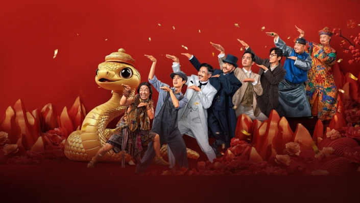 Detective Chinatown 1900, 唐探 1990