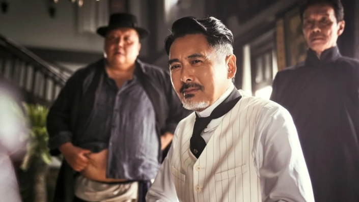 Detective Chinatown 1900, 唐探 1990